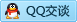 QQ在线咨询394152829